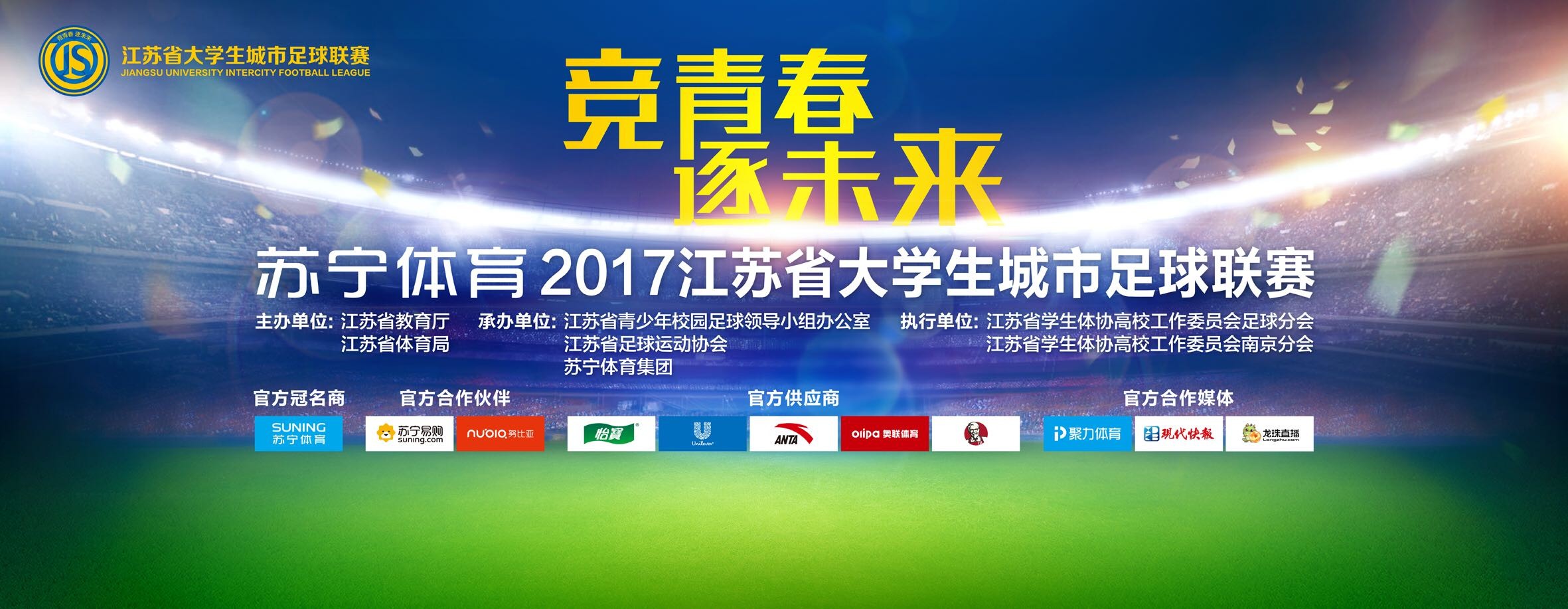 不少英超俱乐部对伊令感兴趣，而尤文要价2000万欧元。